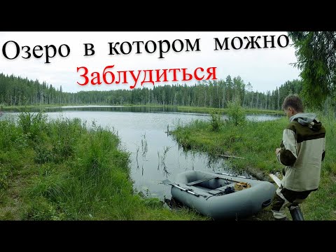 Видео: Блуждаю по Озеру на Лодке.. В Поисках Хищника на Спиннинг UHD