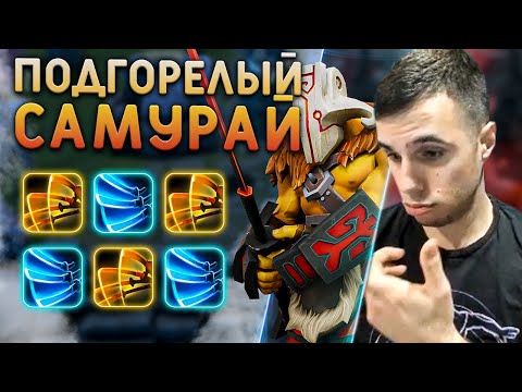 Видео: Versuta СГОРЕЛ НА ТИМЕЙТОВ | Нарезки версуты Dota 2