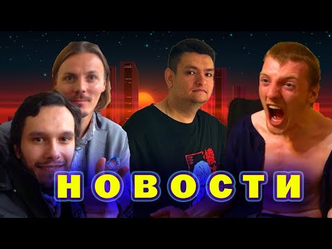 Видео: Батя Гительмана умирает,  Вова Басков словил Шуе , Маэстро ищет Огров #рекомендации #тренды