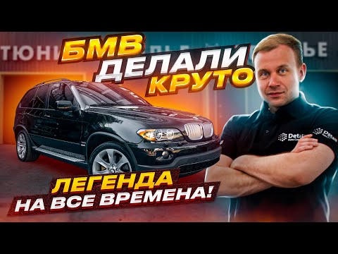 Видео: БМВ делали крутые автомобили!