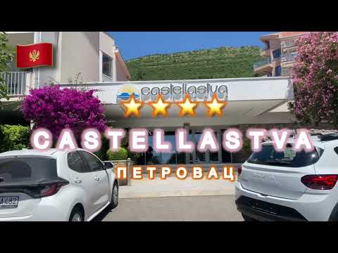 Видео: 🇲🇪CASTELLASTVA ПЕТРОВАЦ ШИКАРНОЕ ПИТАНИЕ / ЧЕРНОГОРИЯ 2024 / /