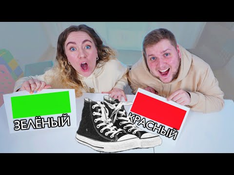 Видео: УГАДАЙ ЦВЕТ ПРЕДМЕТА И ЗАБЕРИ ЕГО ЧЕЛЛЕНДЖ !