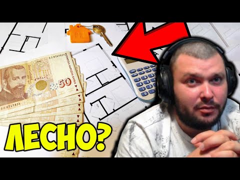 Видео: КАК ДА СТАНЕТЕ ФИНАНСОВО ГРАМОТЕН?