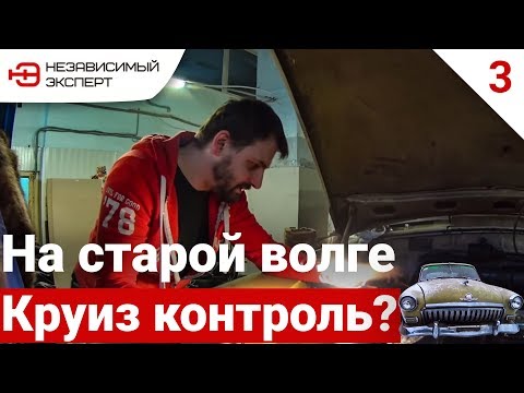 Видео: ЛАСТОЧКА ПОЛКОВНИКА ОЖИВАЕТ!