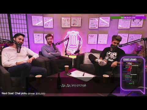 Видео: Пацаны из Трешового Вкуса о судьбе русского дубляжа