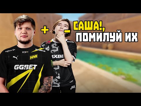 Видео: S1MPLE И DONK ВМЕСТЕ ИГРАЮТ НА ФЕЙСИТЕ. УНИЧТОЖЕНИЕ ФАШЕТНЫХ ИГРОКОВ НА 4800 ЭЛО.