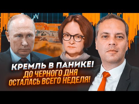 Видео: 💥МИЛОВ: новый бюджет рф ШОКИРУЕТ ВСЕХ - есть первые инсайды! Кремль НЕ ЗНАЕТ где взять деньги на...