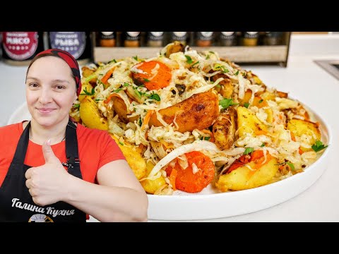 Видео: Идеальная ЖАРЕНАЯ КАРТОШКА с Квашеной Капустой – Просто и Вкусно!