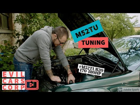 Видео: ТЮНИНГ M52TUB20 - больше сил