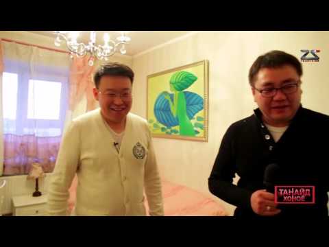 Видео: Танайд хоноё - Т.Хасбаатар