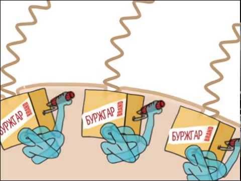 Видео: Удамшил зүй. 1-р хэсэг. Ген гэж юу вэ?