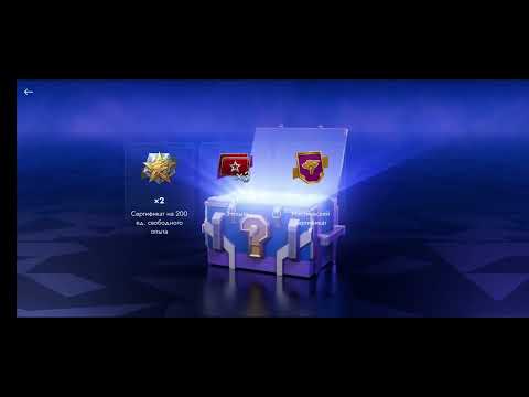 Видео: НОВЫЕ МИСТИЧЕСКИЕ КОНТЕЙНЕРЫ В TANKS BLITZ часть 1.Большое открытие. 