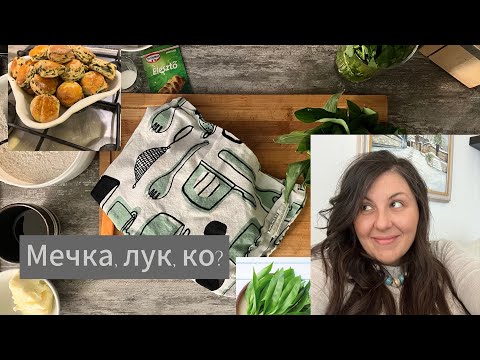 Видео: ПОГАЧА, АМА ПО УНГАРСКИ - С МЕЧИ ЛУК 😊