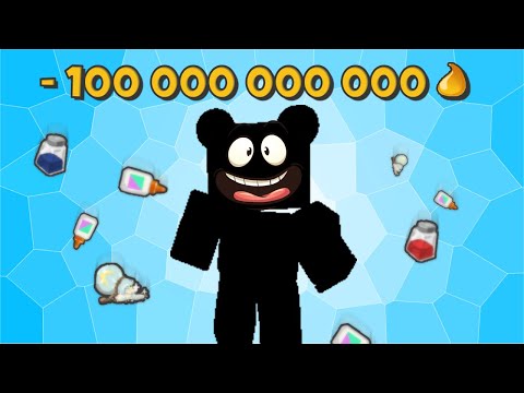 Видео: Купил САМЫЙ ДОРОГОЙ предмет в Bee Swarm Simulator