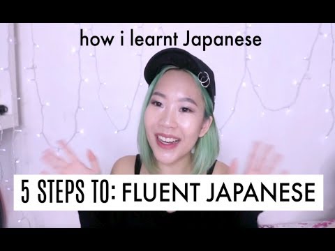 Видео: 5 ШАГОВ К БЕГЛОМУ ЯПОНСКОМУ ЯЗЫКУ | Как я выучил японский за 6 месяцев