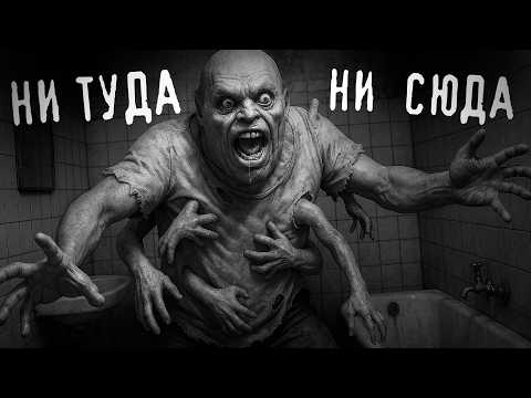 Видео: Что живет в соседней комнате? Загадочная история на ночь. Страшно интересно