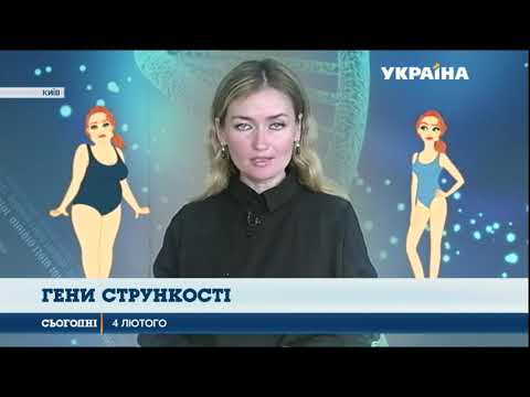 Видео: Англійські науковці наблизились до вирішення проблеми ожиріння