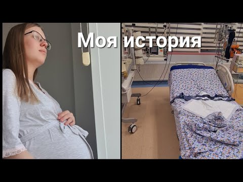 Видео: История моих вторых родов🤰🏼🤱🏼