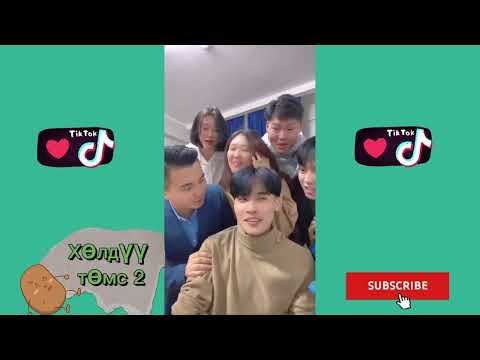 Видео: Миний тикток дээрх хандалттай бичлэгүүд.