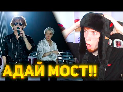 Видео: БТС ЗАХВАТИЛИ МОСТ!!! | BTS: Butter | The Tonight Show Starring Jimmy Fallon РЕАКЦИЯ!!