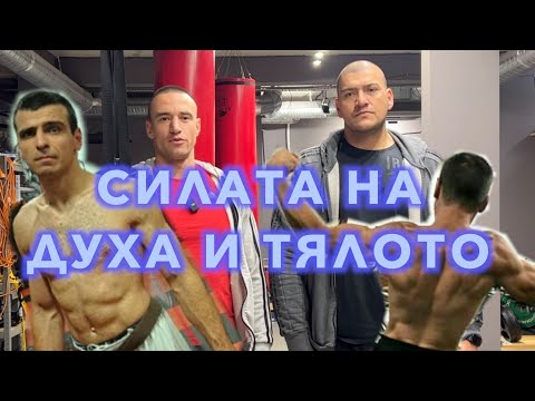 Видео: Семинар с Панайот Чанков - Понкича