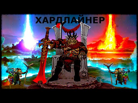 Видео: ХАРДОВЫЙ WRAITH KING ЧЕРЕЗ СКЕЛЕТОВ ДОТА 2