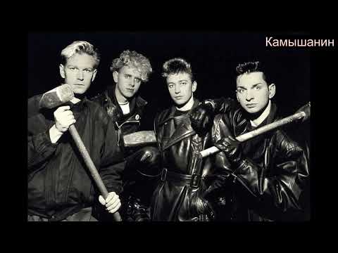 Видео: DEPECHE MODE - Master And Servant / 1984 / ПРИЯТНОГО ПРОСЛУШИВАНИЯ!!!!