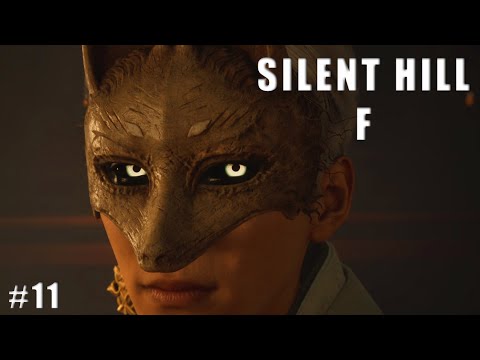 Видео: ЧЕРТОВ ЛИС ▷ SILENT HILL F #11