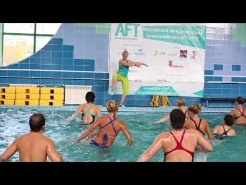 Видео: Caroline P. - Аквааэробика урок(aqua-aerobics) DANCE