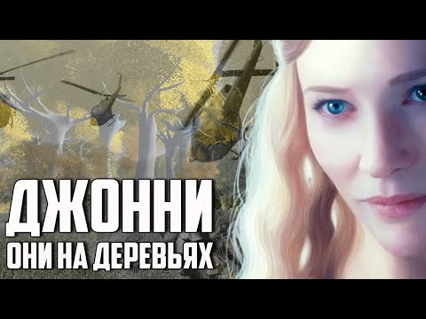 Видео: ОБЗОР ОБНОВЛЕННОГО ЛОРИЭНА. ВЛАСТЕЛИН КОЛЕЦ BFME 2 ROTWK AGE OF THE RING MOD