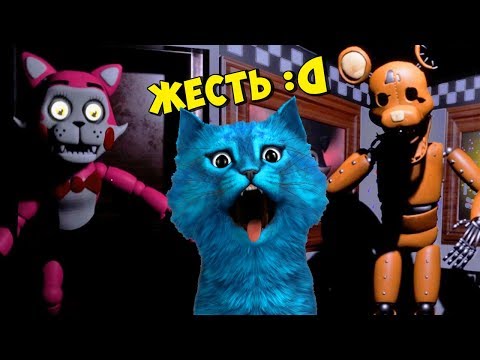 Видео: FNAC СЕКРЕТНАЯ КОМНАТА с КРЫСОЙ и КОТЫ АНИМАТРОНИКИ ПУГАЮТ ОХРАННИКА ФНАФ КООП КОТЁНОК ЛАЙК