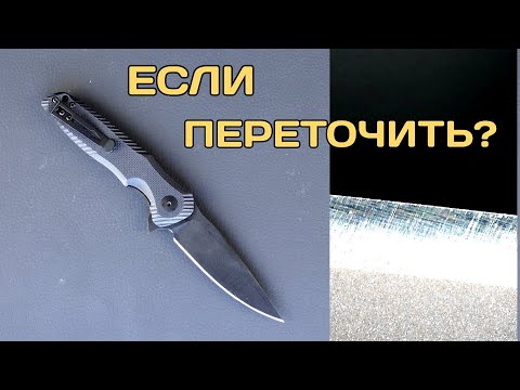 Видео: Спартанец снова в строю - переточка Spartan Blades Poros