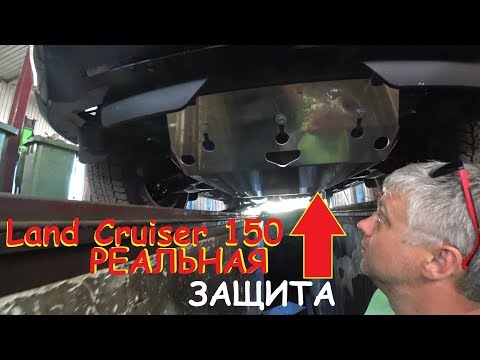 Видео: Toyota Land Cruiser Prado лайфхаки защита, пленка, сетки, решетки