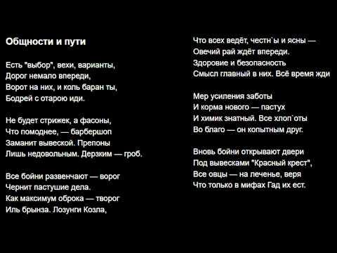 Видео: Игорь Выхованец, 27 песен с вариантами