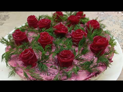 Видео: Праздничный салат Селёдка под шубой ,, Букет роз". Из чего же сделаны розы?. Смотрите до конца.
