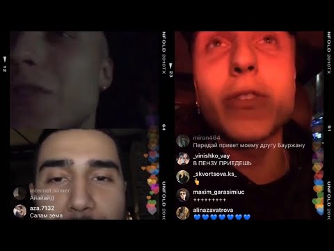 Видео: T-fest трансляция с Jah Khalib и подписчиками 25.09.2018