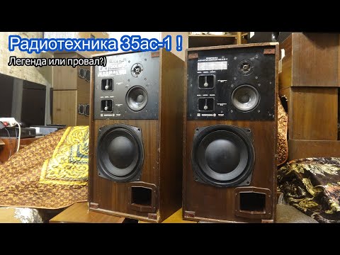 Видео: Радиотехника 35ас-1 первая встреча