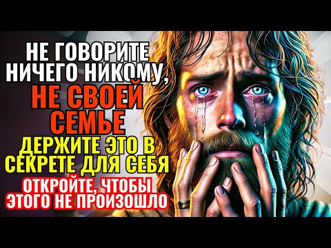 Видео: 💌ПОСЛАНИЕ С НЕБЕС: ЭТО ВИДЕО ПРЕДНАЗНАЧЕНО ДЛЯ ВАС НЕСКОЛЬКО... ОТКРЫВАЙТЕ И УЗНАЙТЕ!🔴 #словаангелов