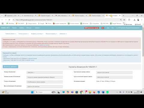 Видео: Подтверждение квалификации с помощью ЭЦП СОТРУДНИКА компании на портале Госзакупок в 2025 году