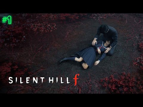 Видео: В ОКРУЖЕНИИ ТУМАНА | SILENT HILL F | ПРОХОЖДЕНИЕ #1