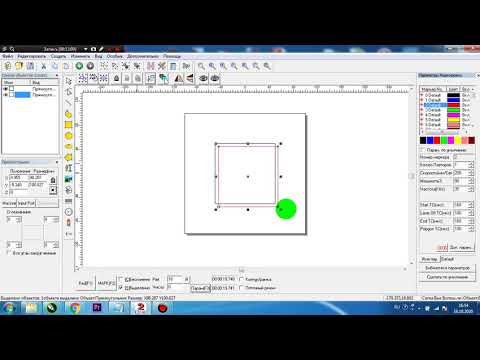 Видео: EzCad первый пуск. Подробно как настроить. Красный луч, трассер. Ролик для тех кто впервые запускает