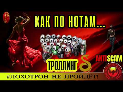 Видео: Ольга Борисовна🔥✅КЛАСС! ВЫБЕСИЛА, КАК ПО НОТАМ!🔴ОРУЩИЕ МОШЕННИКИ, СКАМ, ТРОЛЛИНГ, ФРОД, ЮМОР