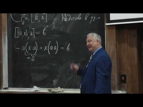 Видео: Овчинников А. В. - Аналитическая геометрия - 7. Линии второго порядка