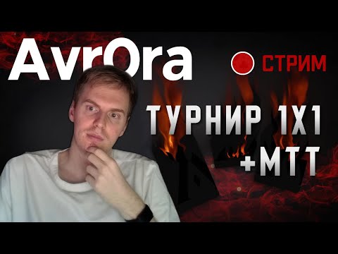 Видео: Турниры Октоберфест на ПД