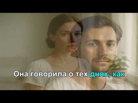 Видео: Когда я узнала тайну бывшего мужа и всё рухнуло в один миг