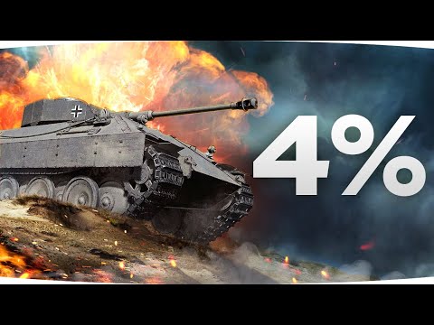 Видео: СЕГОДНЯ ДЖОВ БУДЕТ СТРАДАТЬ! — ОСТАЛОСЬ 4% ● Три Отметки Пота на Pz.Kpfw. V/IV