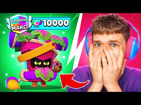 Видео: ЭТО МОЙ ПОСЛЕДНИЙ ПУШ 😭 АПНУЛ ТРАНКА НА ТОП 1 МИРА В БРАВЛ СТАРС! 🏆