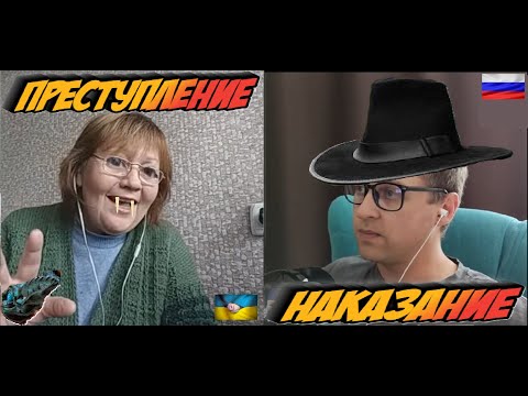 Видео: РУССКИЙ ЗАРУБИЛ БАБУШКУ ПРАВДОЙ