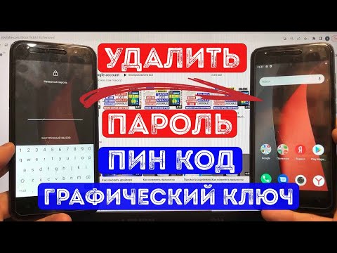 Видео: BQ 5031G Fun Hard reset Удалить забытый пароль