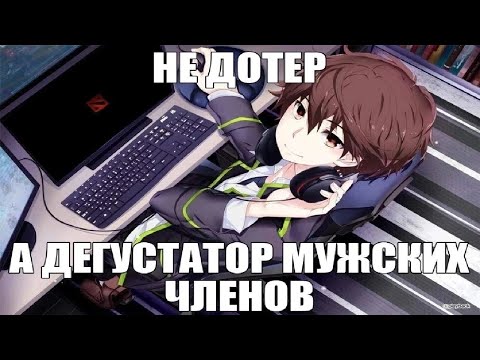 Видео: Беременный Фурри-Фембой Кошко-Мальчик В Памперсе 🥰  #shorts #шортс #дота2
